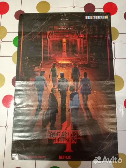 Плакаты,Все звёзды