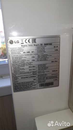 Холодильник на запчасти