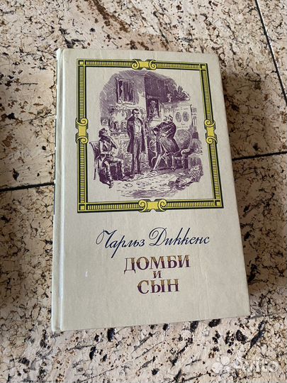Набор из 7-ми книг