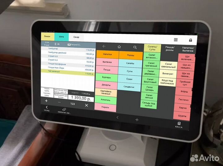 Автоматизация айко Р кипер для кафе ресторана
