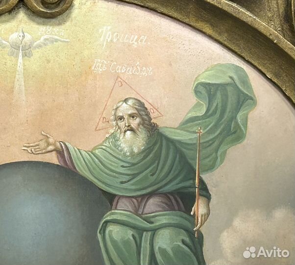 Храмовая Икона Новозаветная Троица (Отечество)