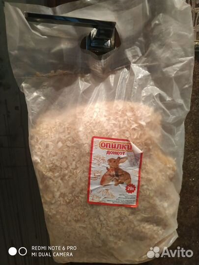 Товары для грызунов