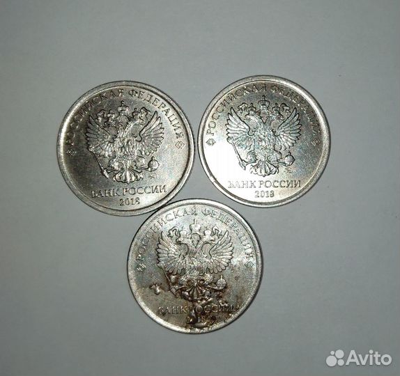 1 рубль 2018 брак