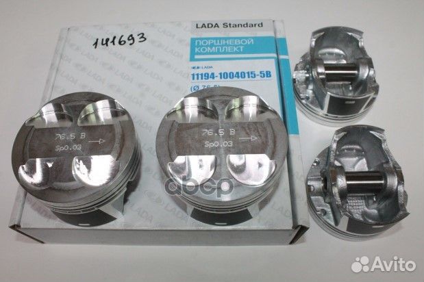 Поршневая группа комплект (4 шт.) ваз-11194