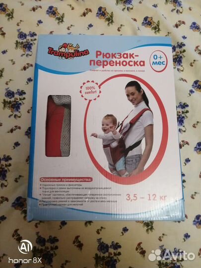 Рюкзак переноска кенгуру