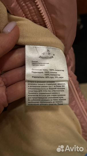 Зимний комбинезон для девочки 86