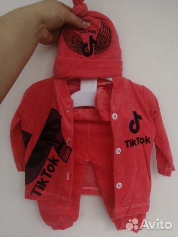 Детские костюмы