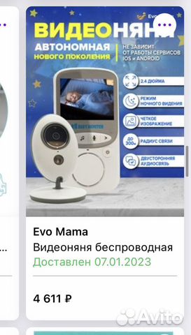 Видеоняня evo mama видео няня радио няня