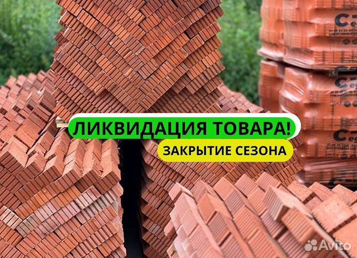 Кирпич по госту