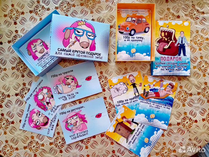 Денежные наборы