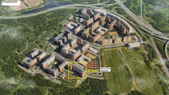 Ритейл топ локация ЖК Томилино парк, 83.7 м²