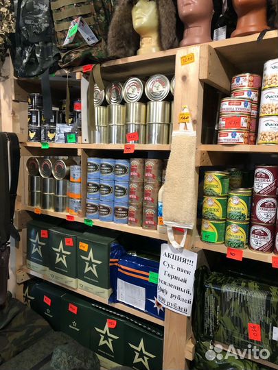 Звениговская продукция