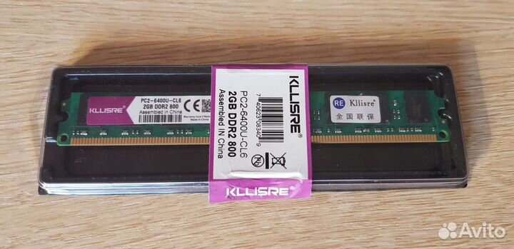 Оперативная память ddr2 2gb