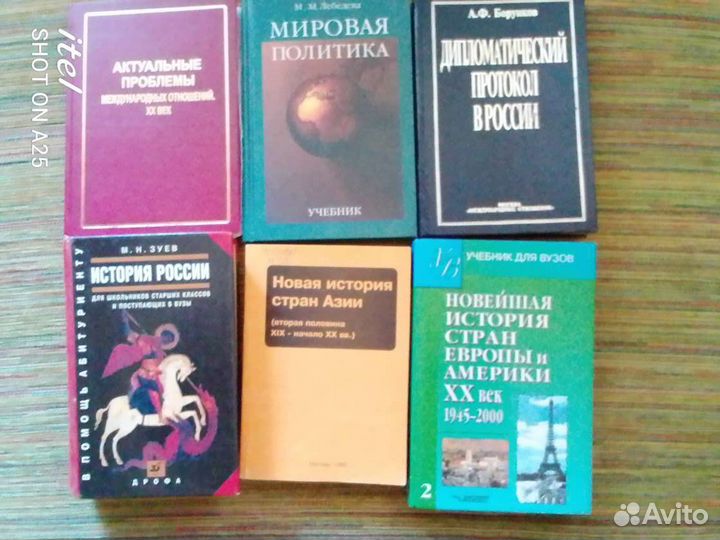 Учебная литература