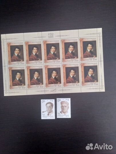 Марки россии знаменитые люди