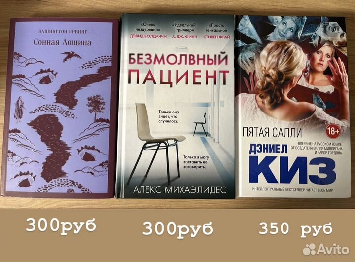 Книги