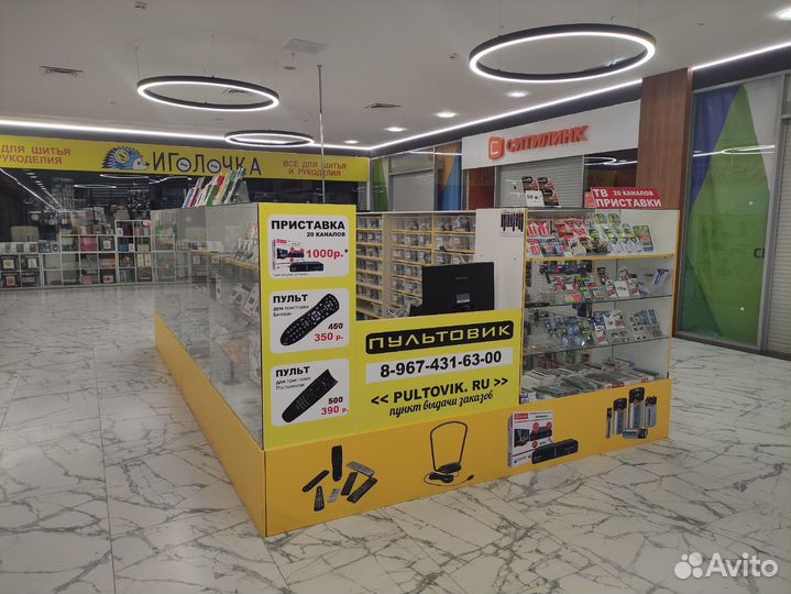 Пульт Samsung AA59-00581A (оригинальный)