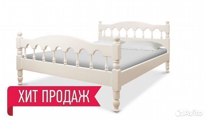 Кровать двухспальная