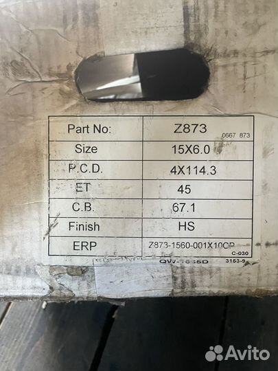 Литье диски R15 4x100