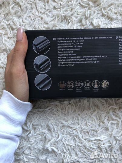 Щипцы для завивки 3 в 1 hairway