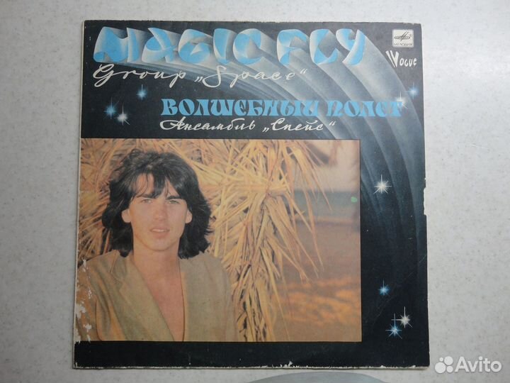 LP Space, Secret Service, 