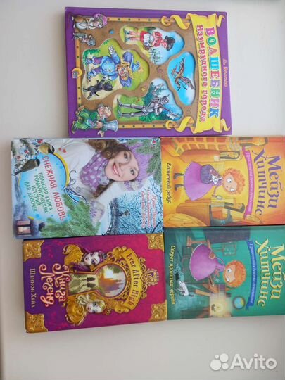 Детские и подростковые книги