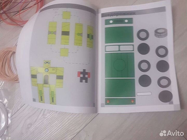 Набор пластика для 3D ручки+книга с трафаретами
