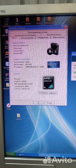 Компьютер и монитор