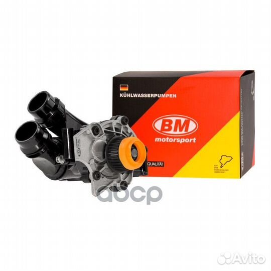 Помпа системы охлаждения VAG octavia III, kodiaq