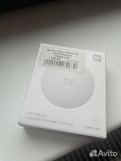 Новый Датчик протечки воды Xiaomi