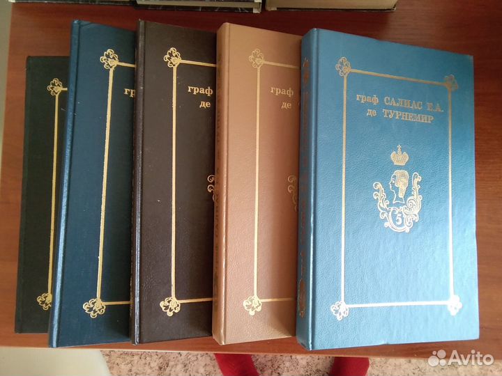 Г.Борн, Салиас д.Турнемир, Г.Эмар, А.Барбюс, др