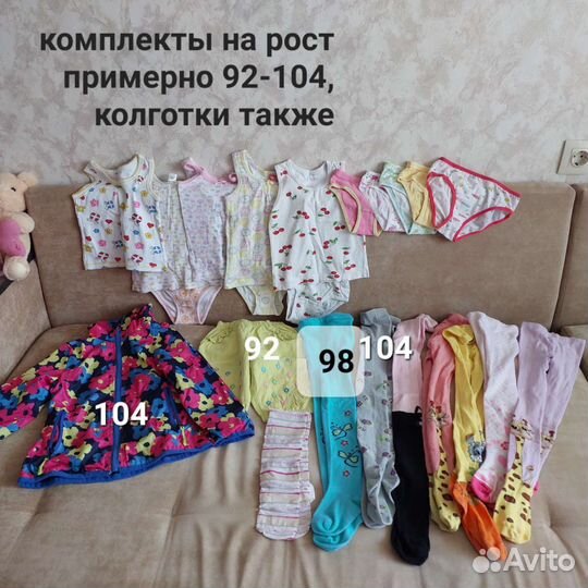 Детская одежда для девочек