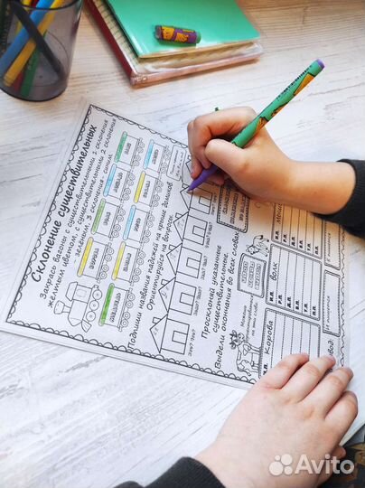 Репетитор начальных классов и подготовки к школе