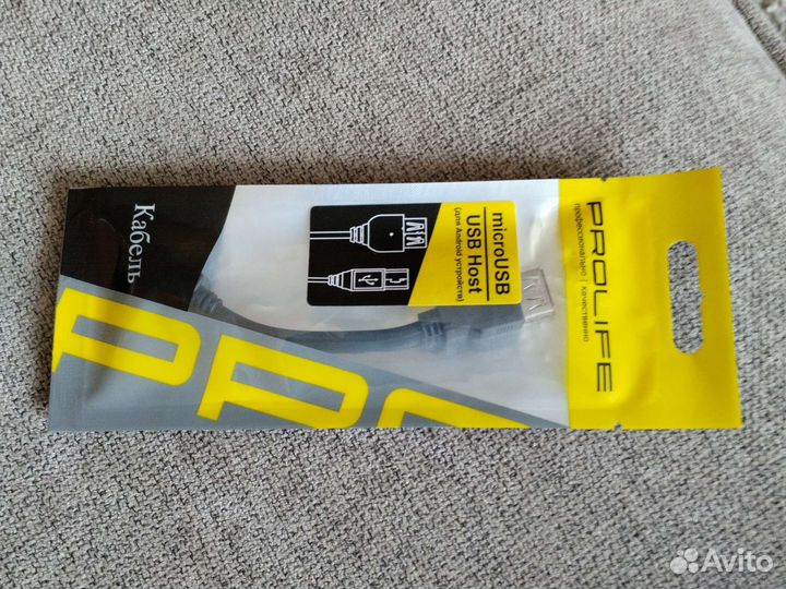 Кабель micro USB, USB Host для Android устройств