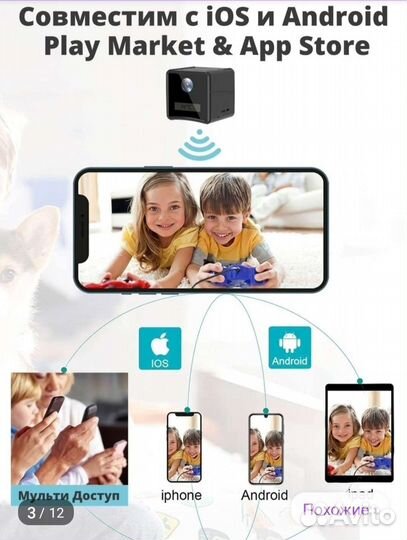 Wi-fi smart мини камера