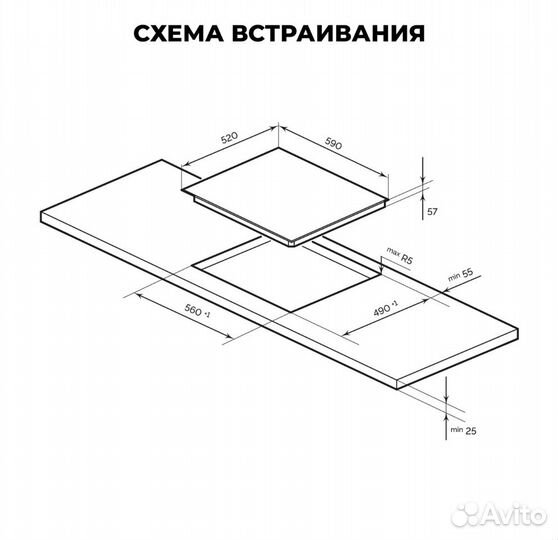 Варочная панель индукционная LEX EVI 640-1 BL