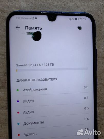 HONOR 10i, 4/128 ГБ