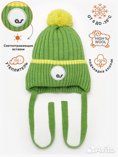 Шапка зимняя 