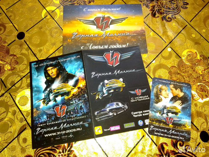 Кинофлаеры, флаеры Адмирал, Человек паук, Дамбо