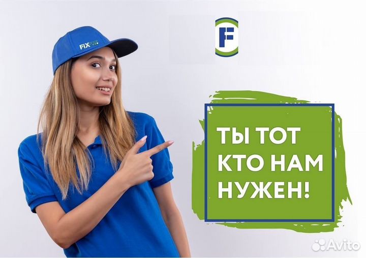 Грузчик мерчендайзер