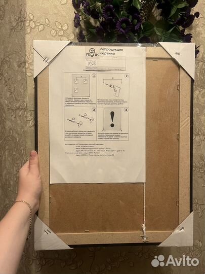 Рамка 30 на 40