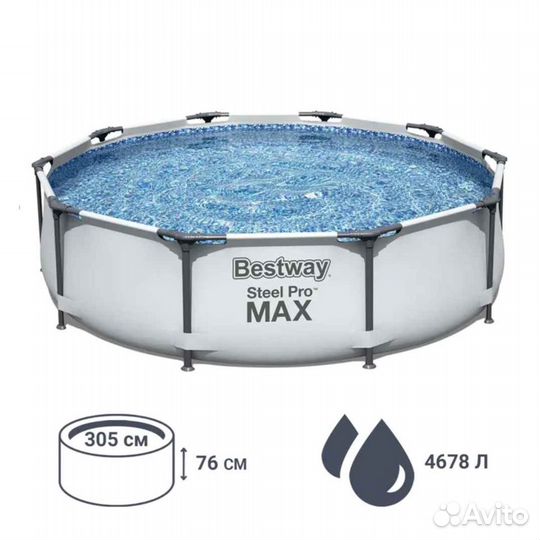 Каркасный бассейн Bestway 305х76 см с фильтром