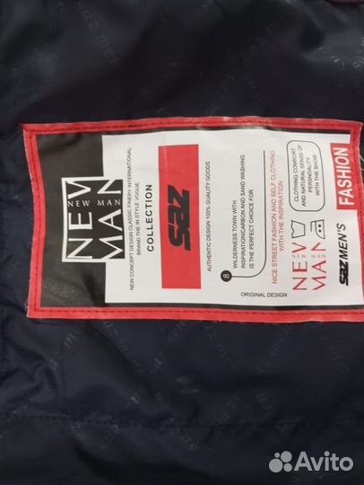 Мужская зимняя куртка