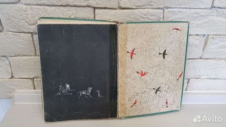 Советские детские книги : Киплинг, Ершов СССР