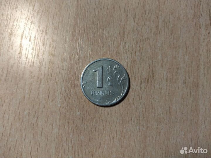 1 рубль 1999 спмд