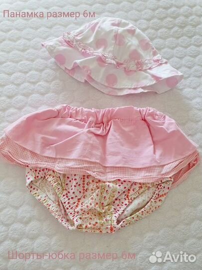 Вещи пакетом на девочку от 0 до 6 месяцев