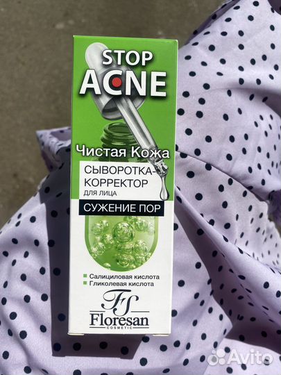 Тени для век nyx и make up и Сыворотка для лица