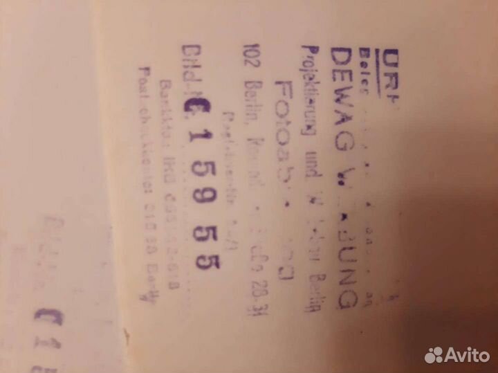 Почтовые карточки СССР