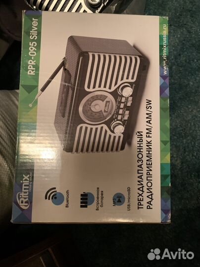 Радиоприемник