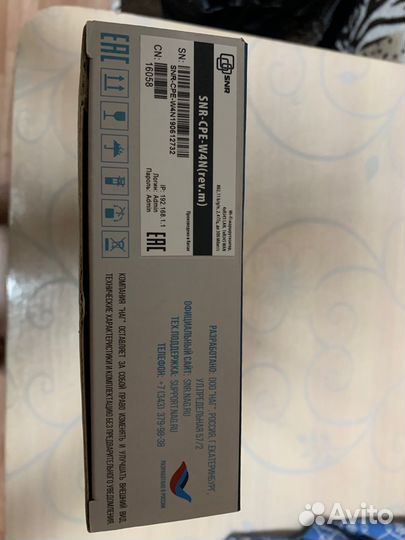 Роутер Wi-Fi SNR CPE-W4N (rev.M)